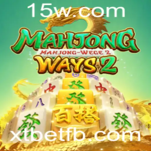 Explorando MahjongWays2: Uma Viagem Pelo Clássico Jogo Asiático Com Um Toque Digital